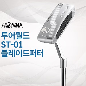 신품 혼마 투어월드 TW-PTST ST-01 블레이드 퍼터 (병행)