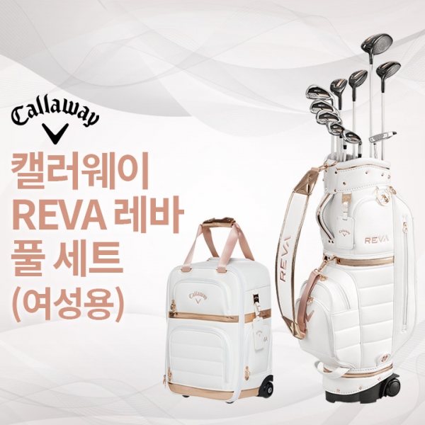 캘러웨이 2021 레바 여성용 풀세트 REVA (국내정품)